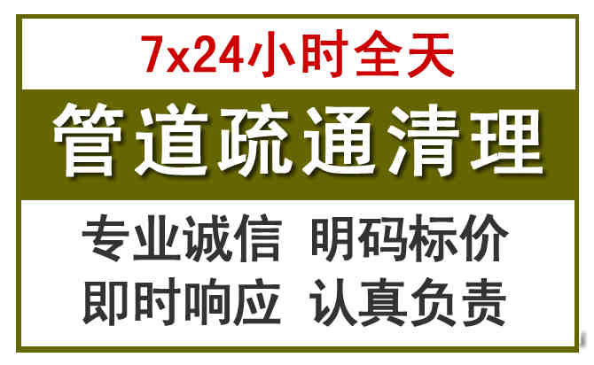 苏尼特左旗沉淀池清理