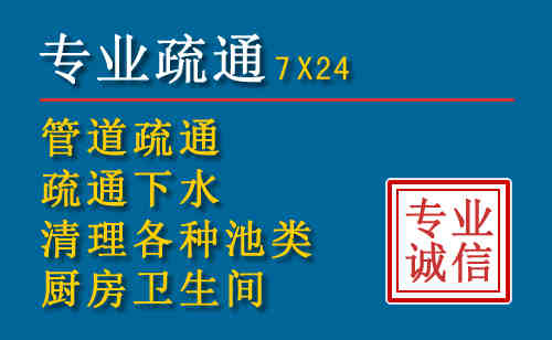 苏尼特左旗科技助力下的2026年夏季窨井管道疏通的新特点