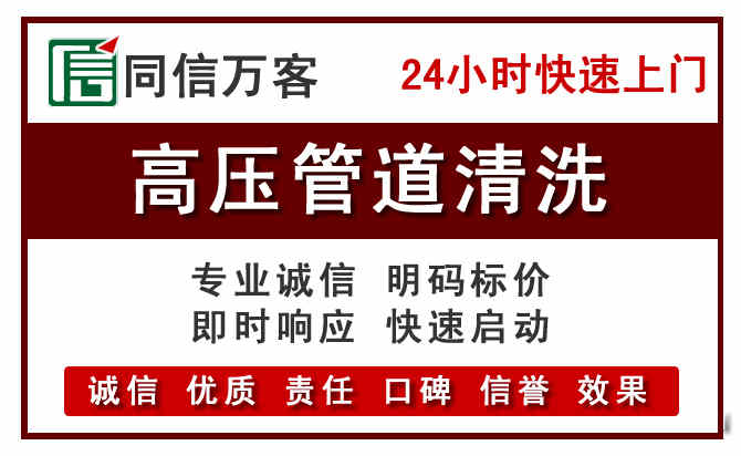 苏尼特左旗河道清理